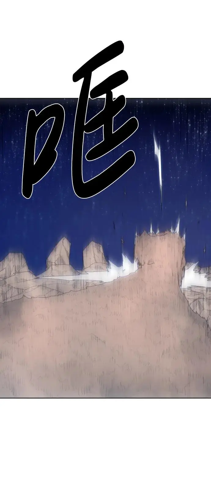 第125话42