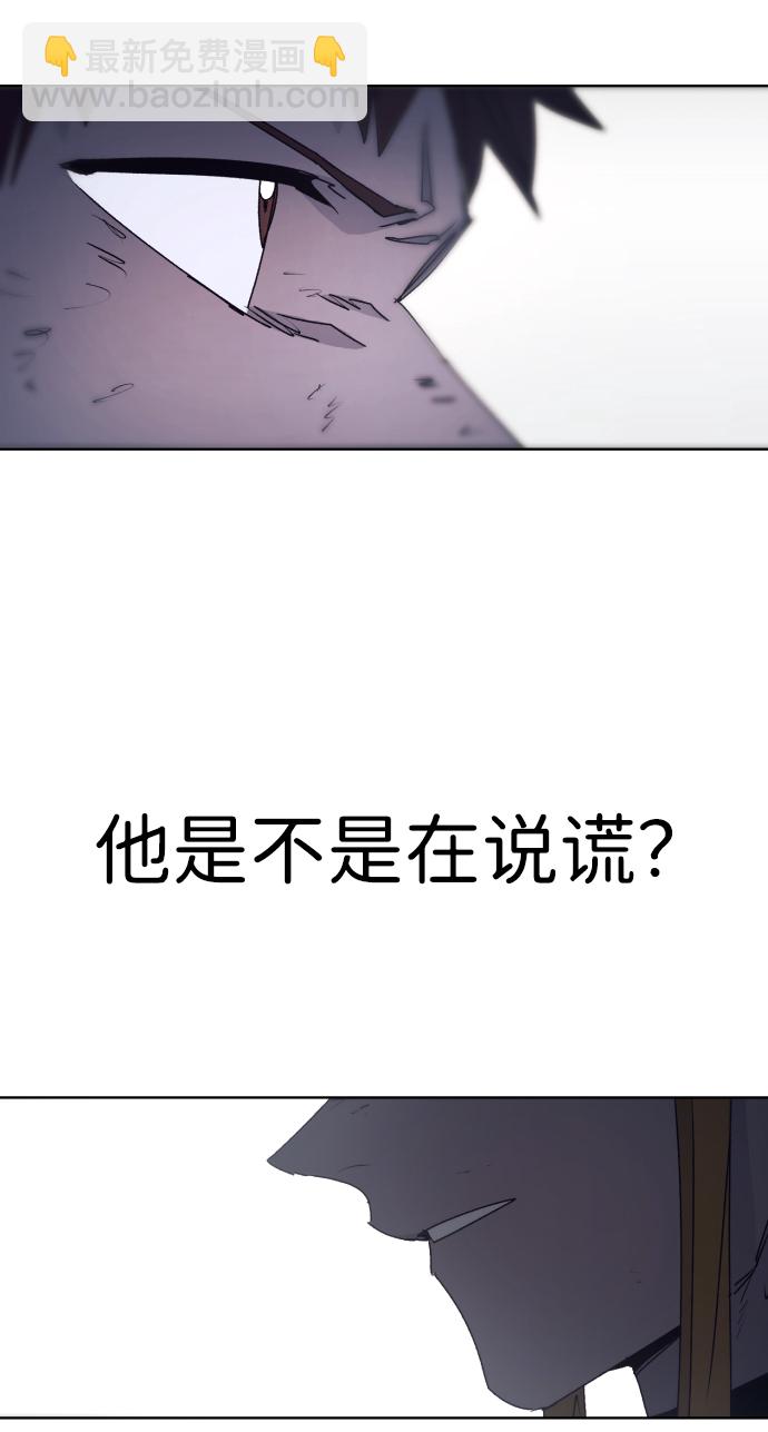 第66话23