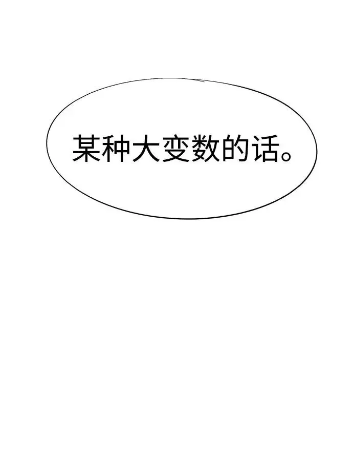 第132话66