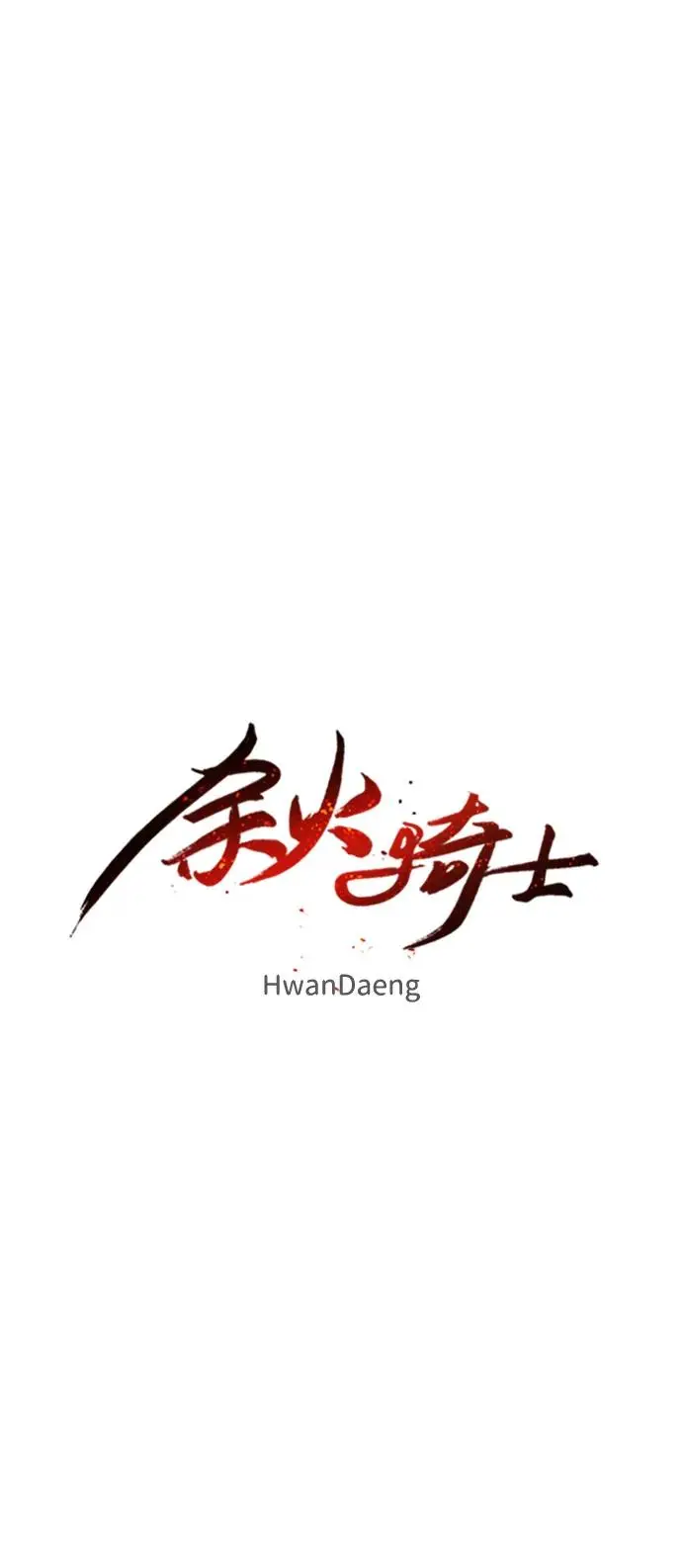 第113话14