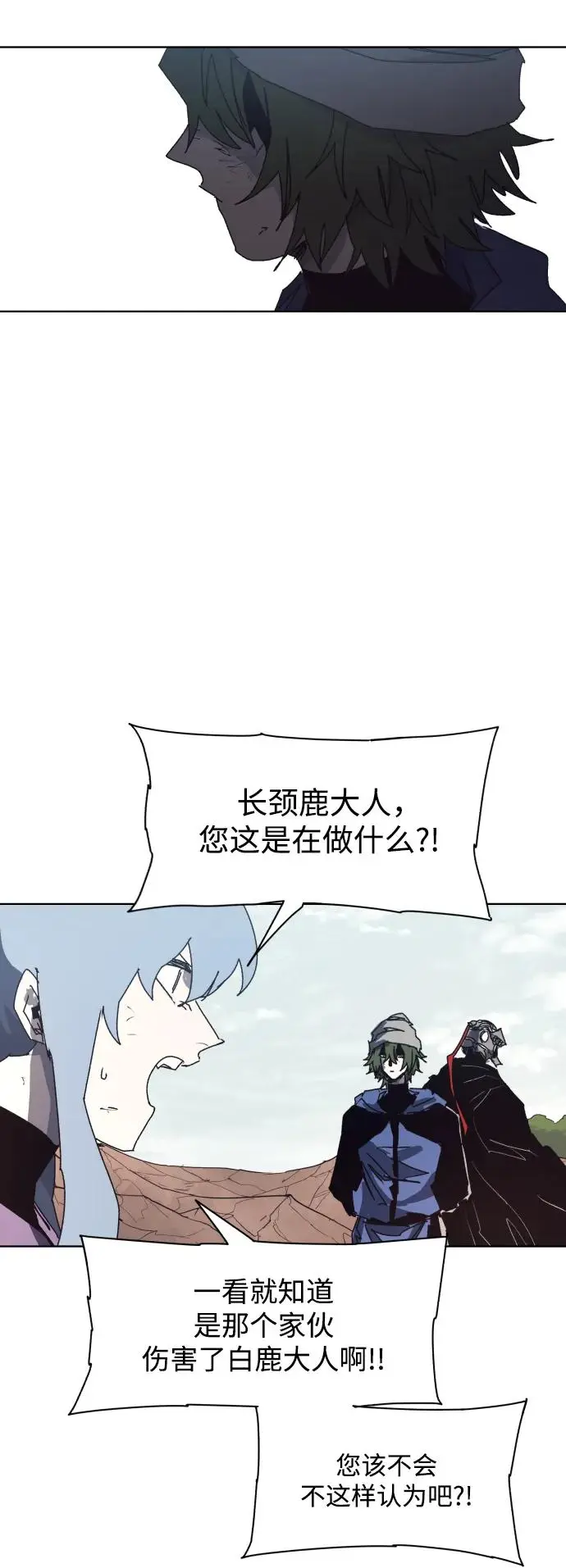 第135话8