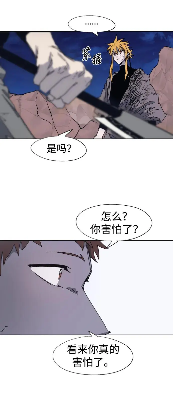 第117话9