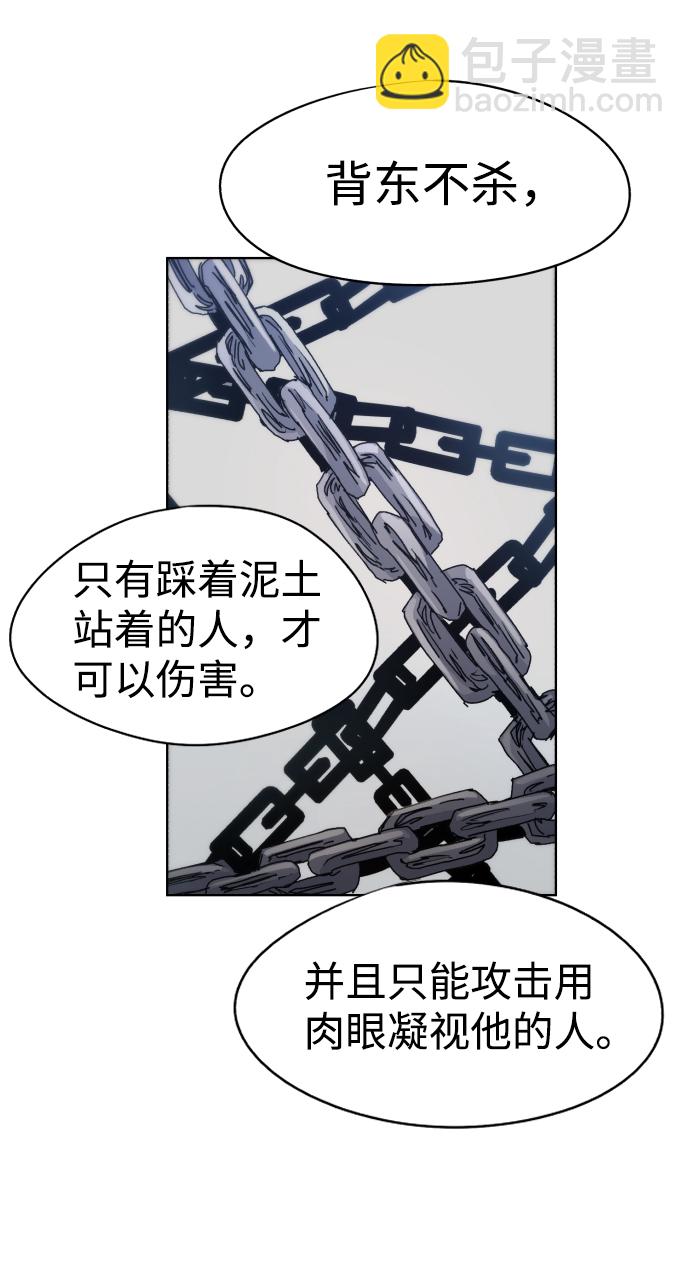 第36话35