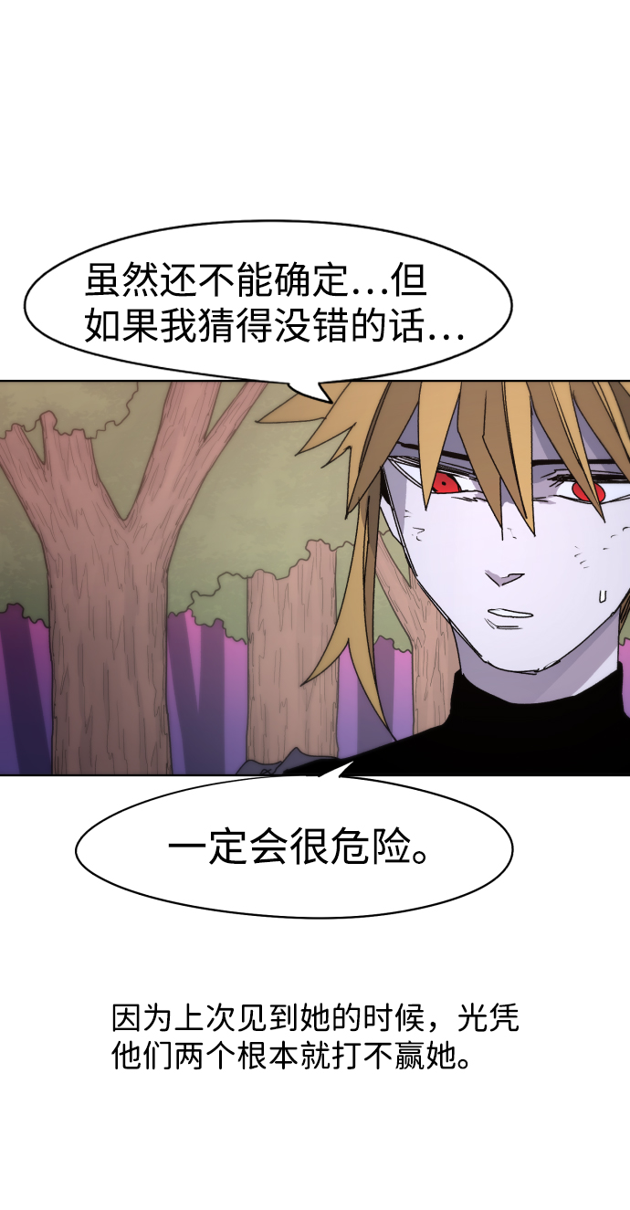 第43话57
