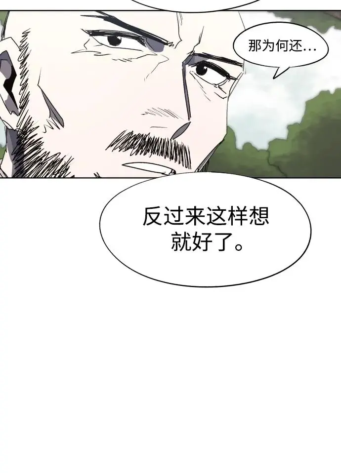 第137话54