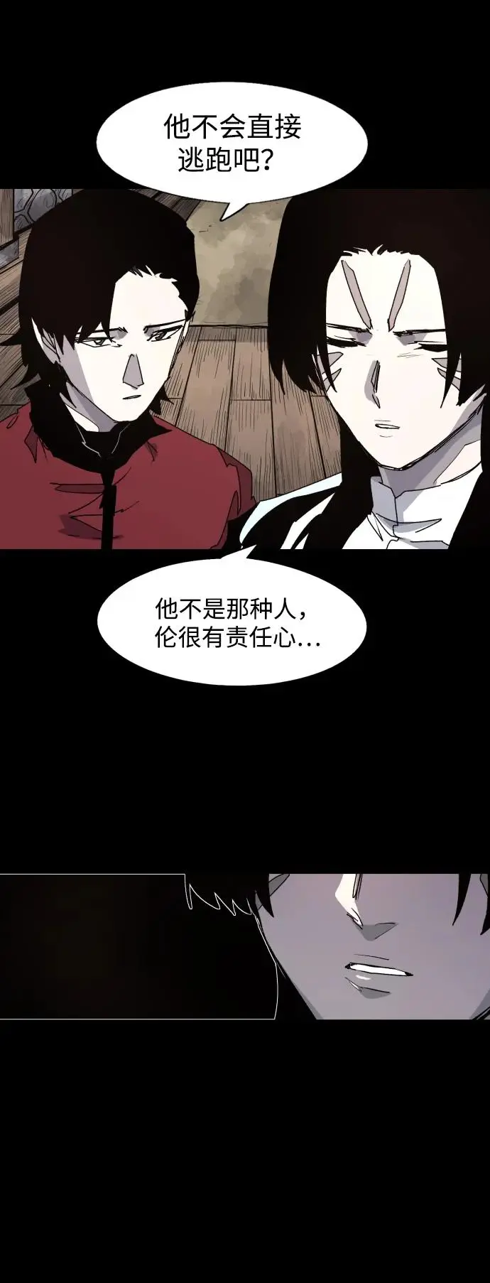 第107话56