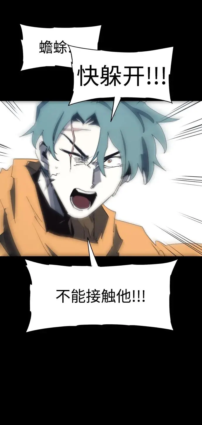第130话43