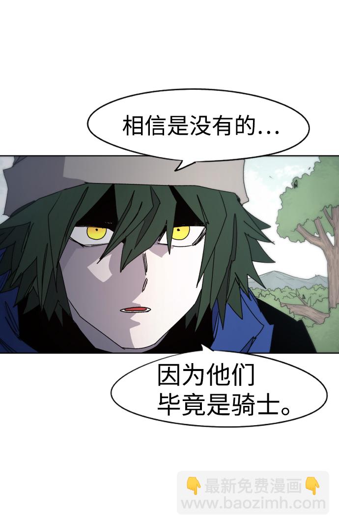 第46话52