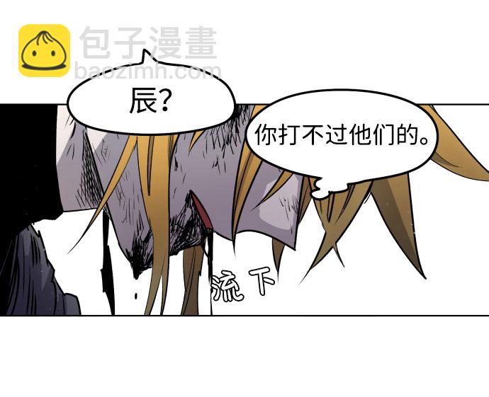 第4话10