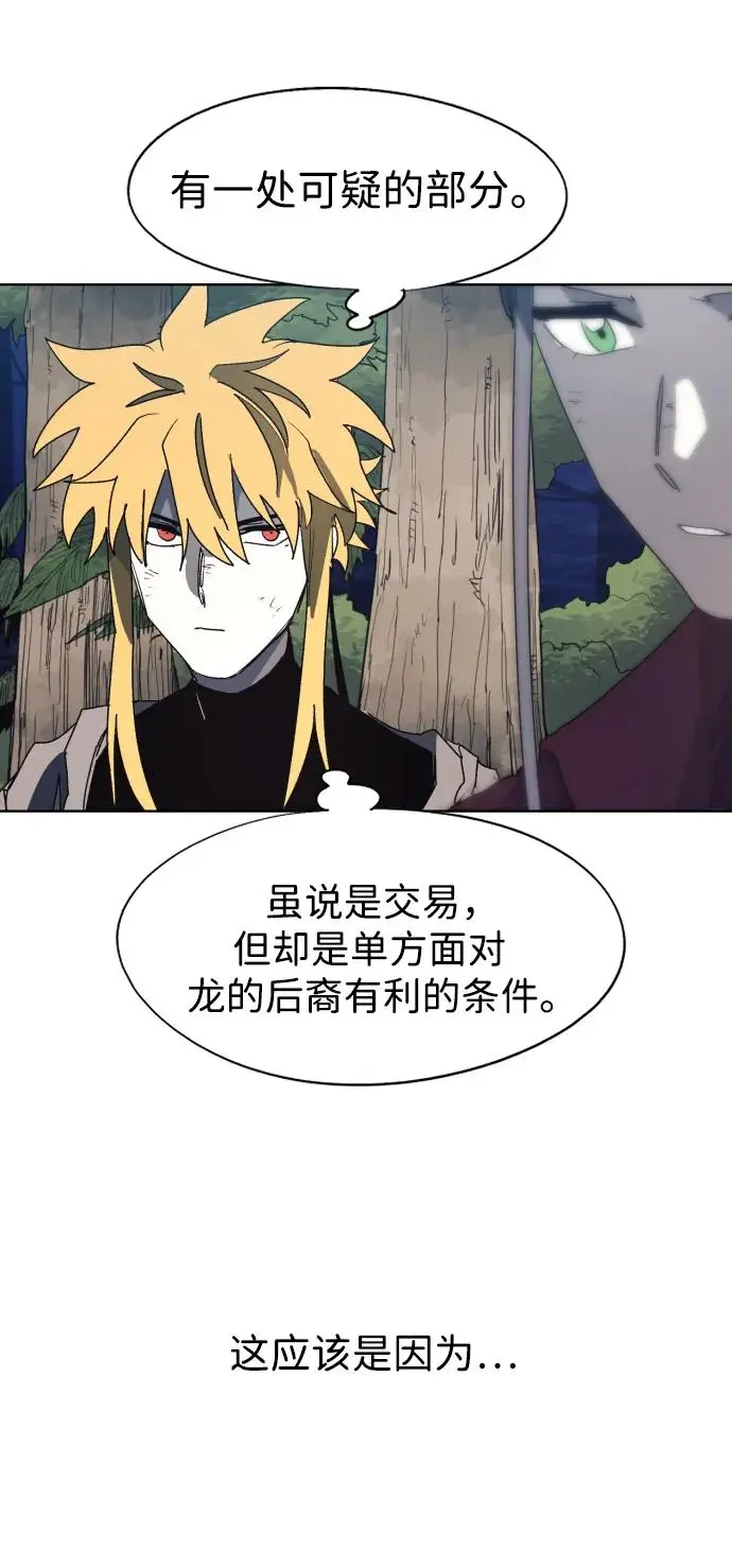 第130话24