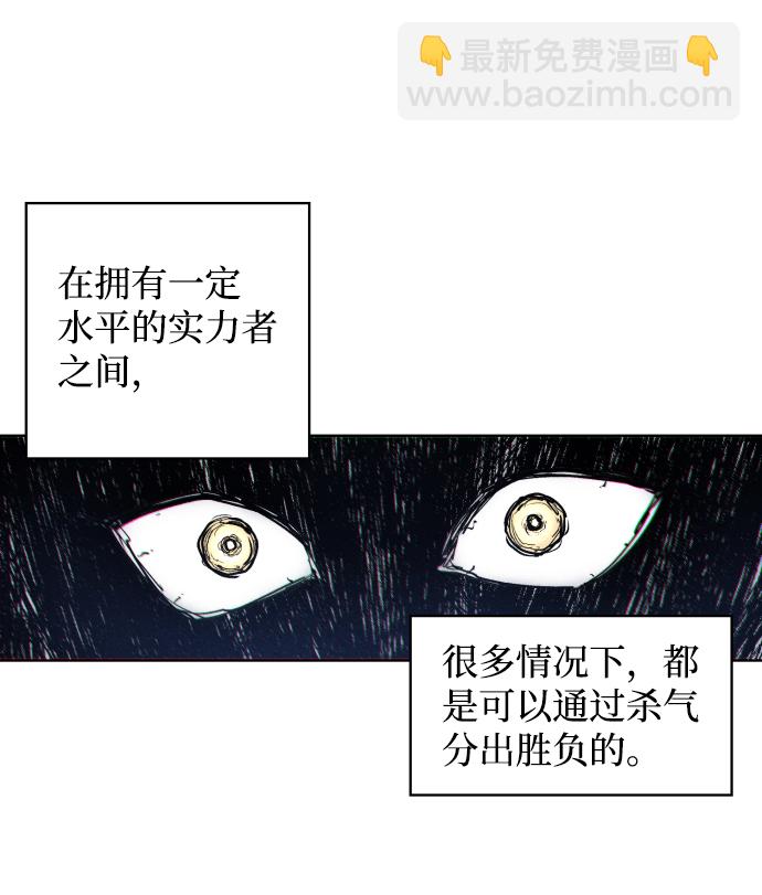 第6话73