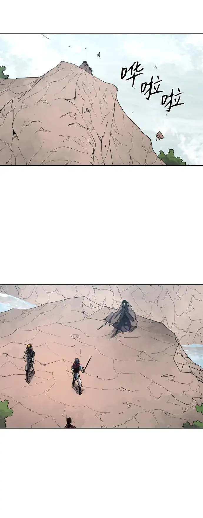 第138话26
