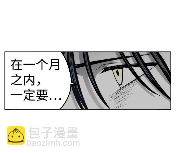 第8话63