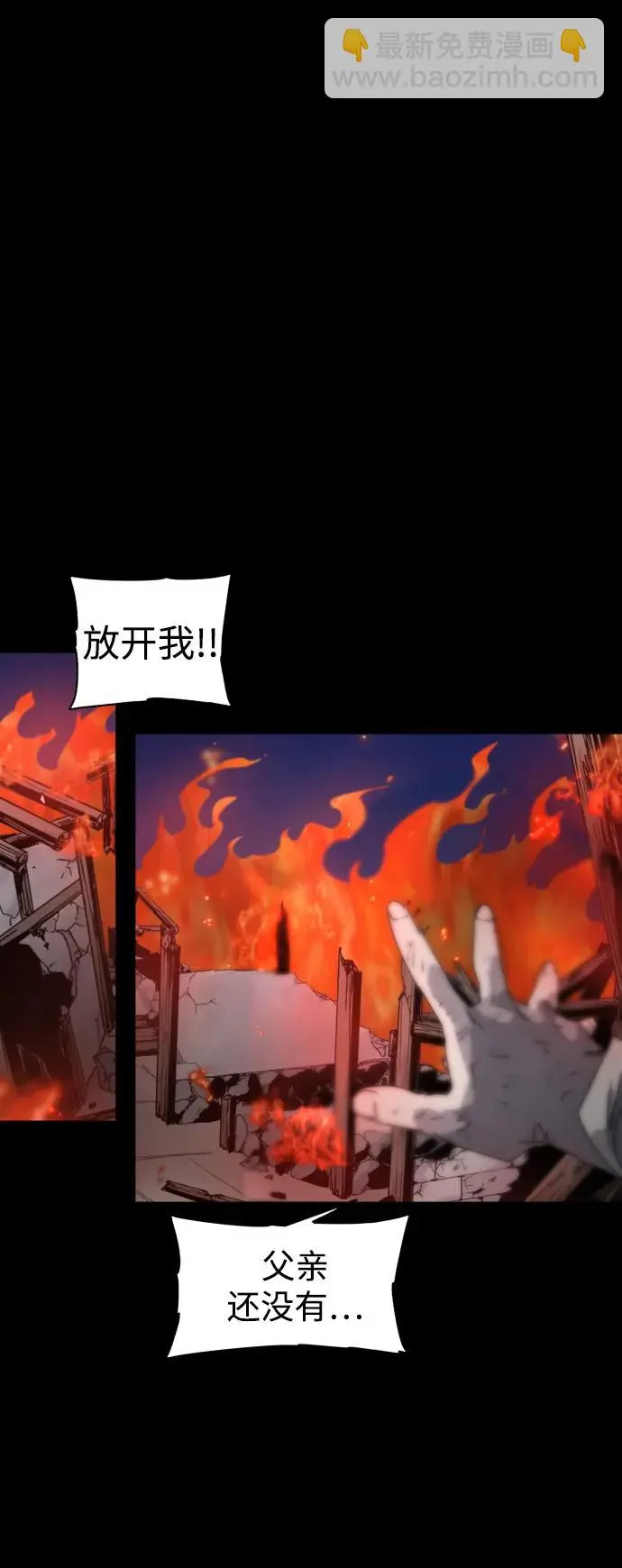 第117话48