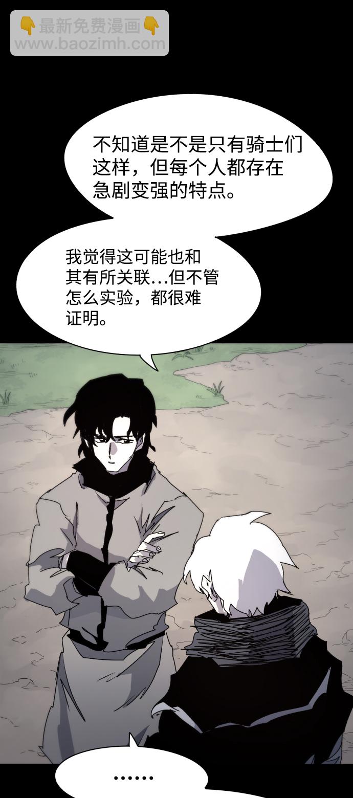 第65话30
