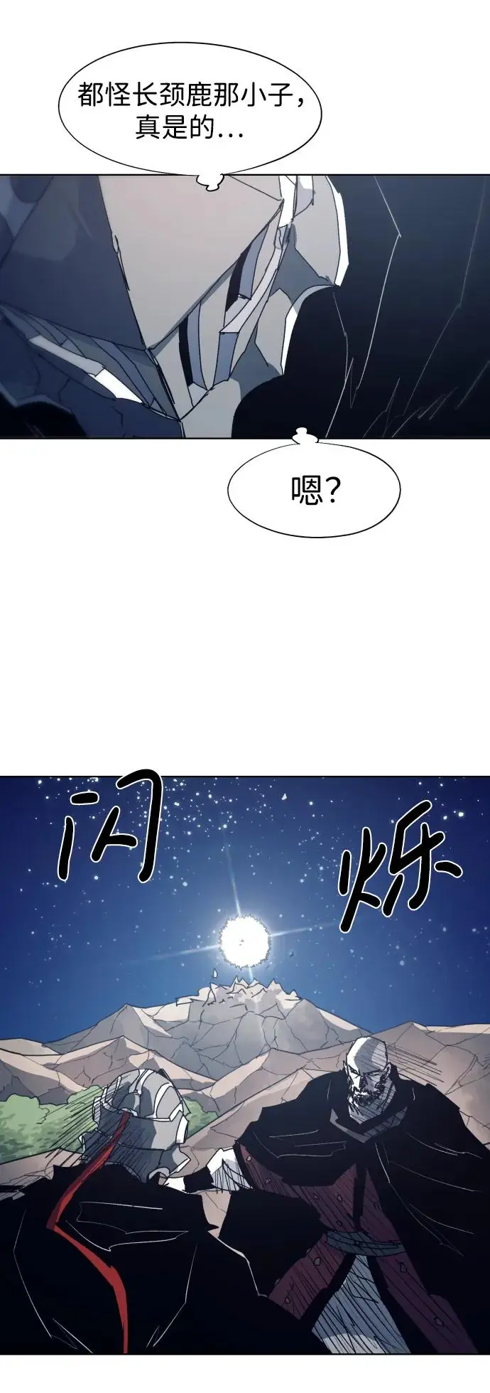 第124话23