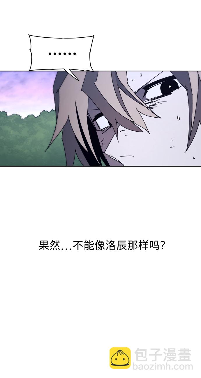 第87话10