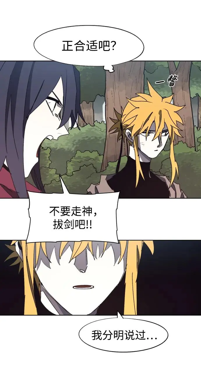 第137话30