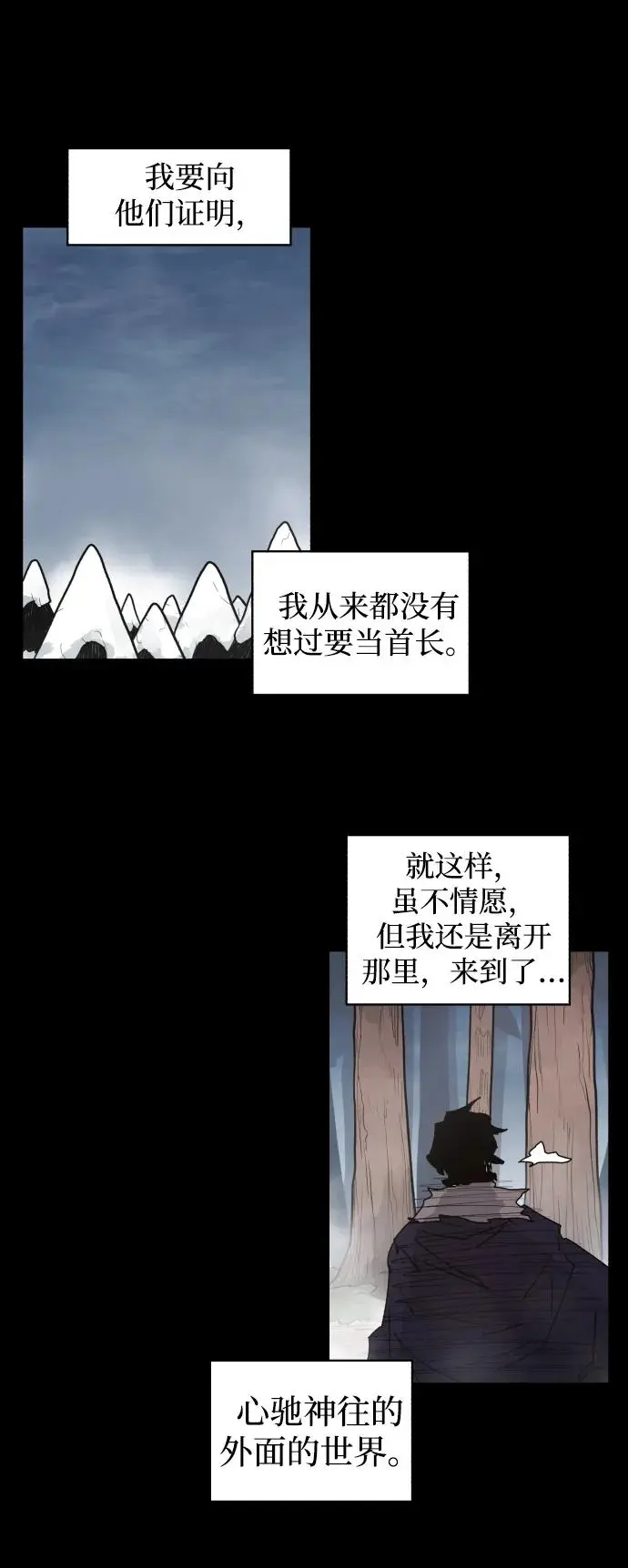第107话54