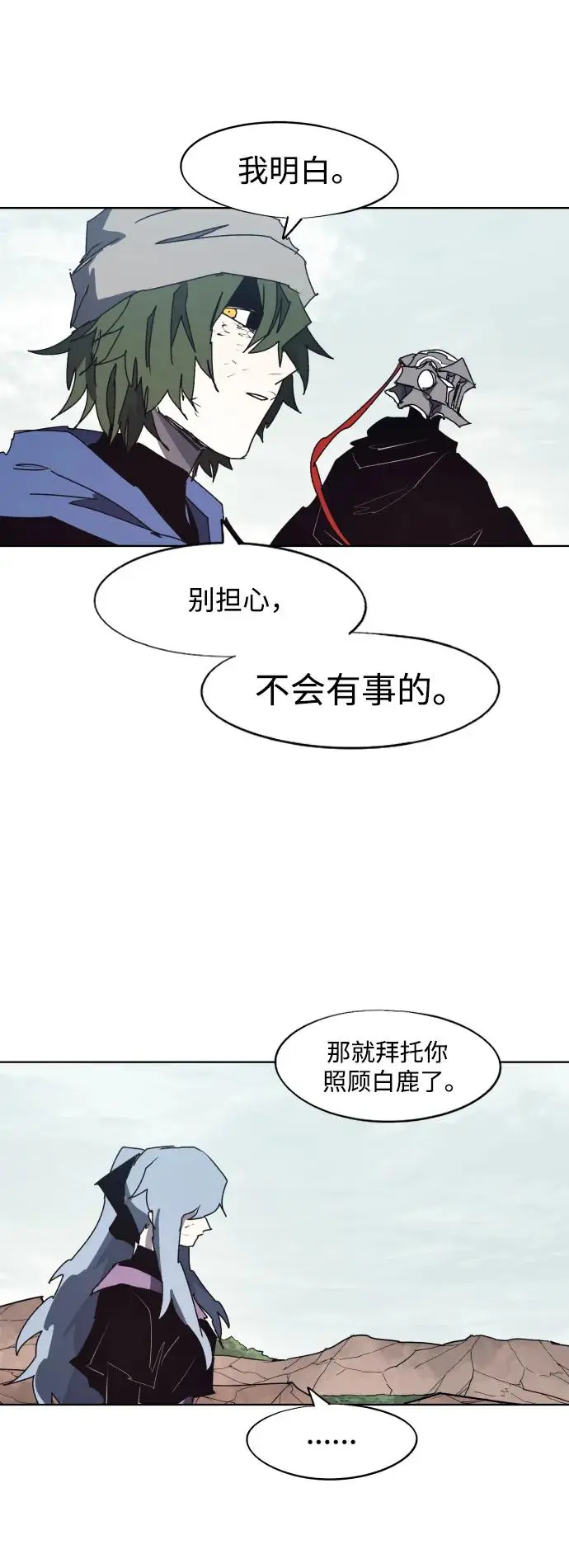 第135话30