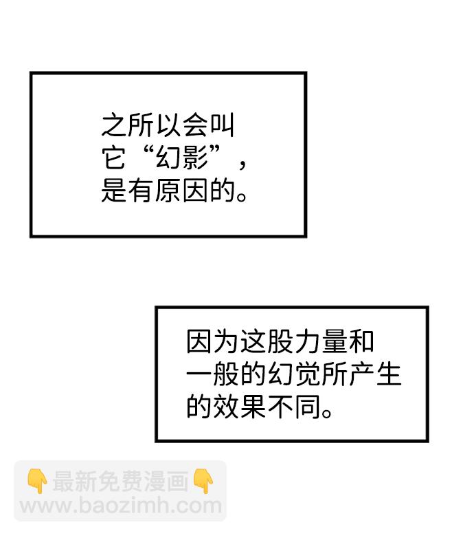 第46话14