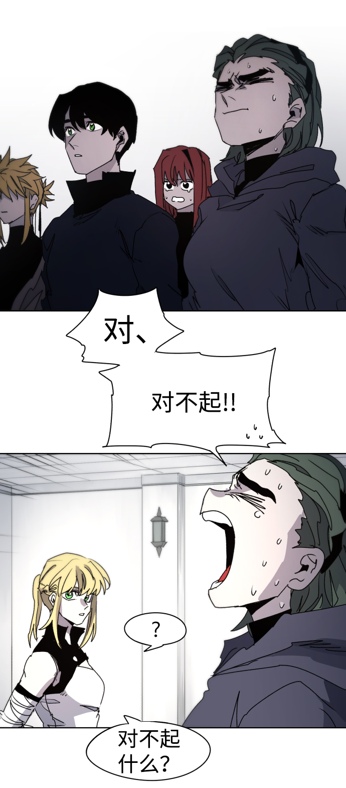 第53话25