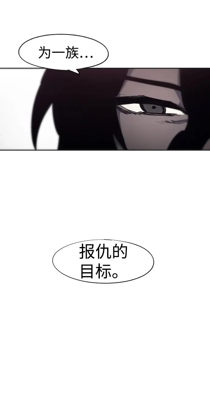 第111话31