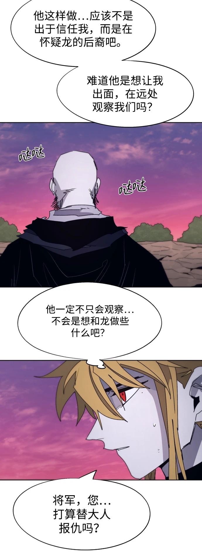 第100话3
