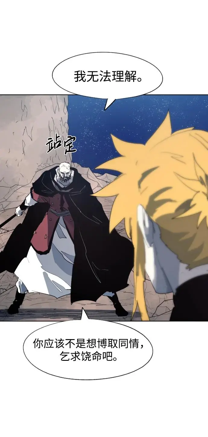 第127话31