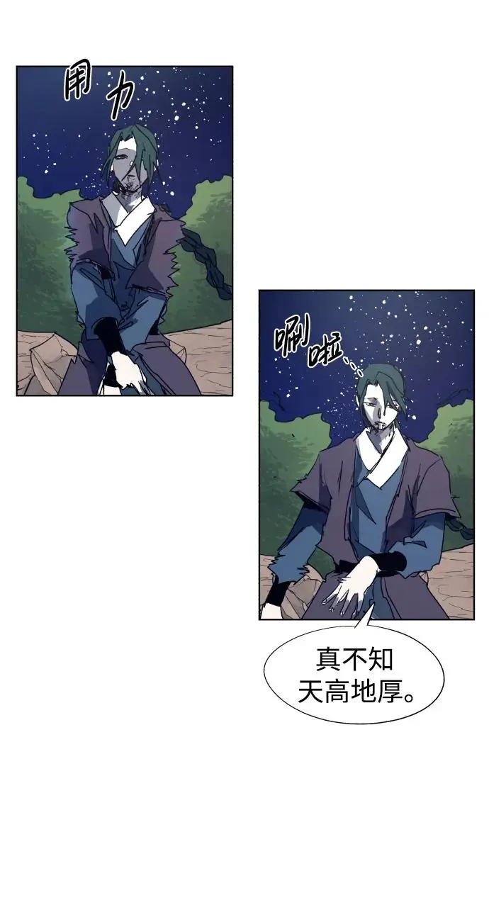 第120话39