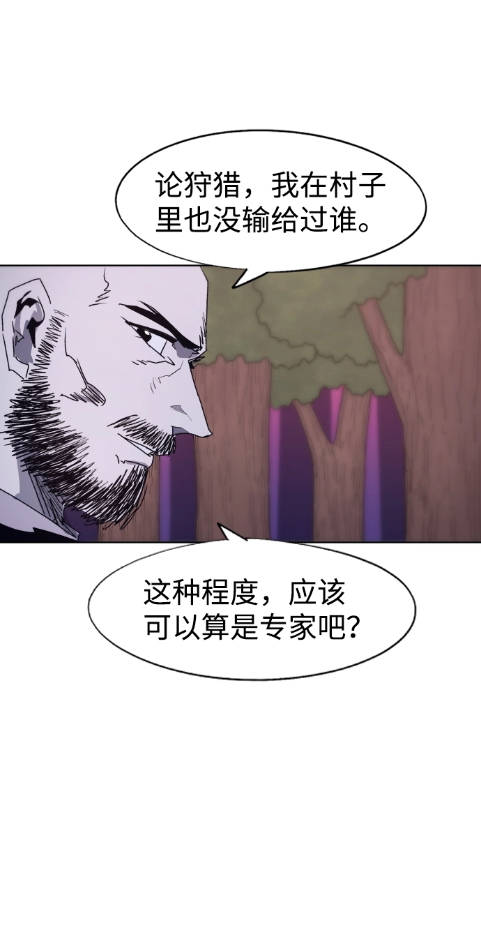 第96话56