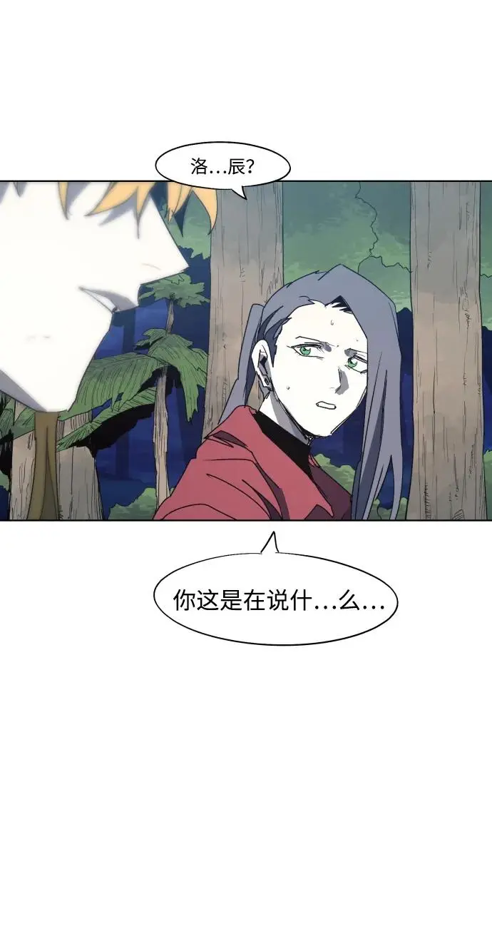 第131话44