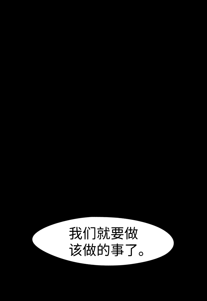 第40话62