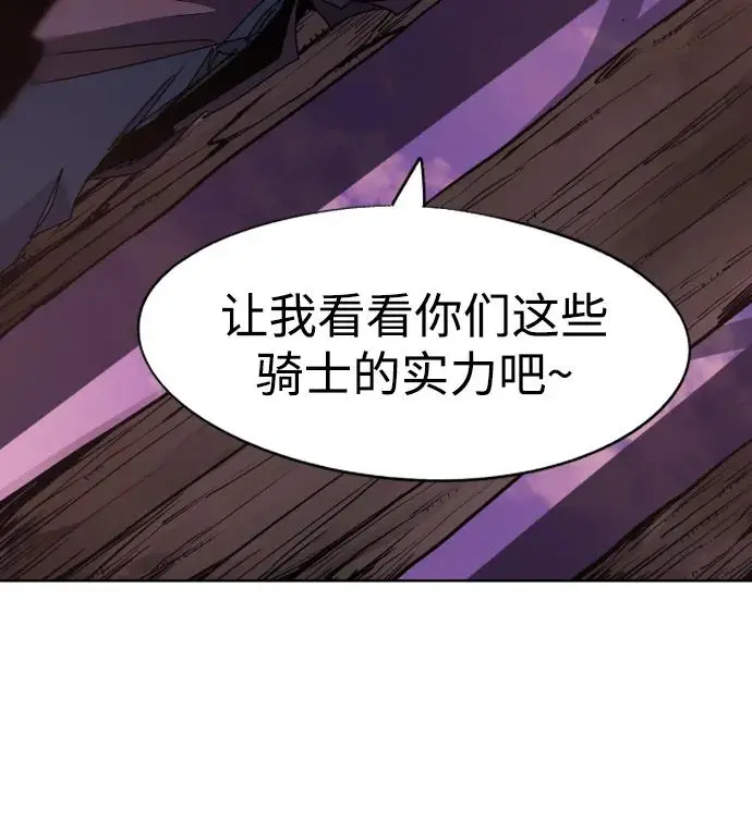 第109话9