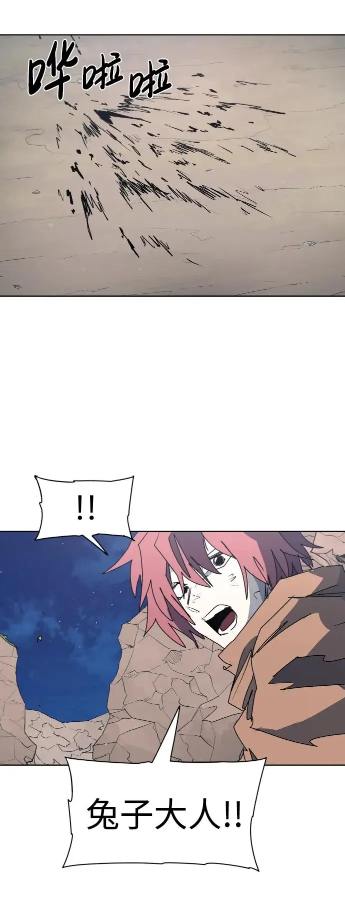 第114话47