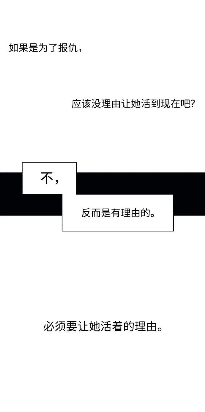 第111话43