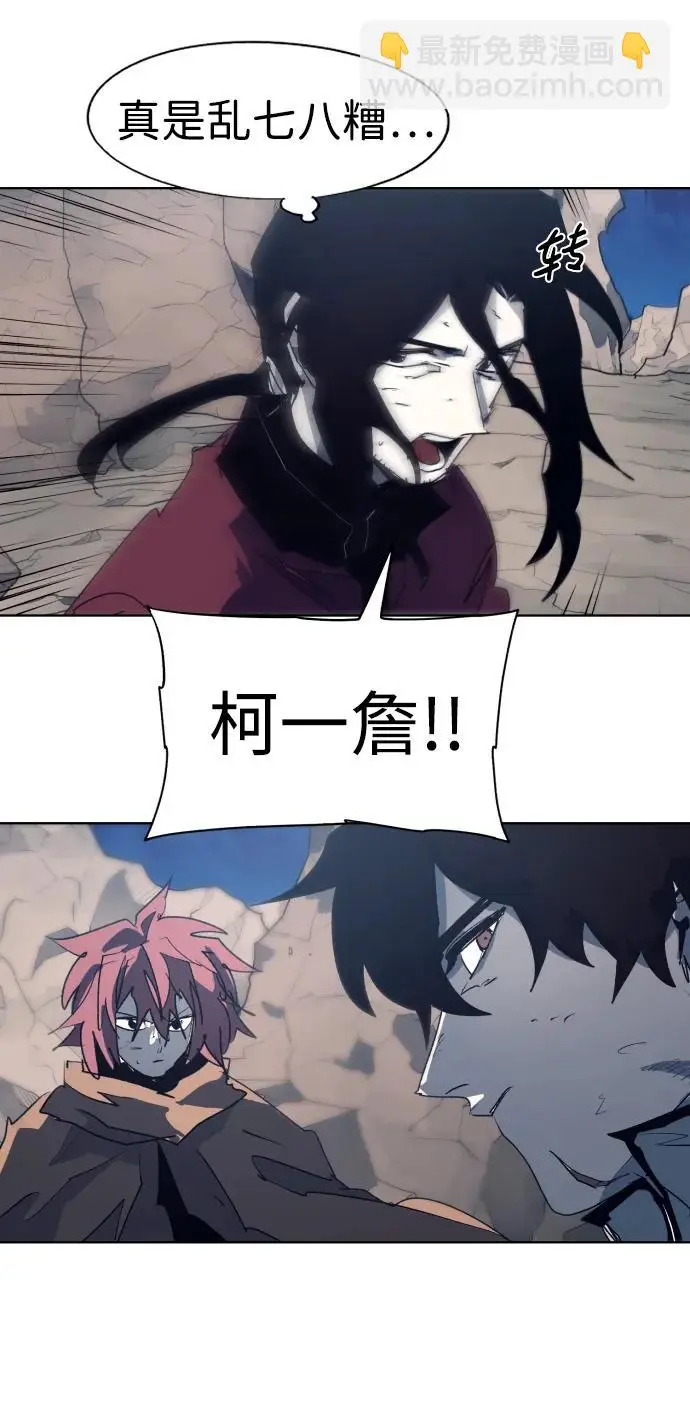 第116话26