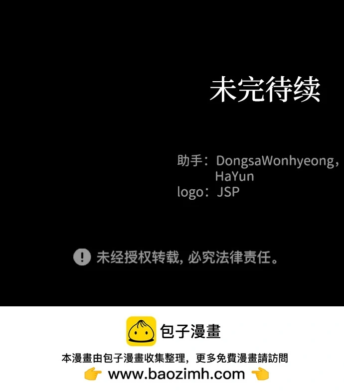 第107话65