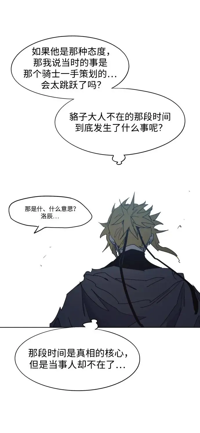 第131话48