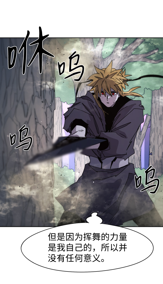 第55话35