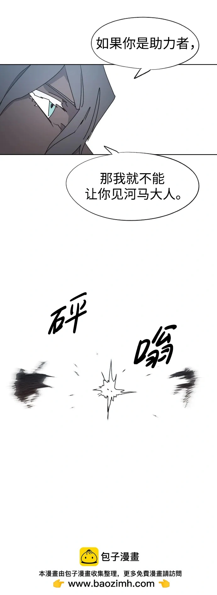 第133话49