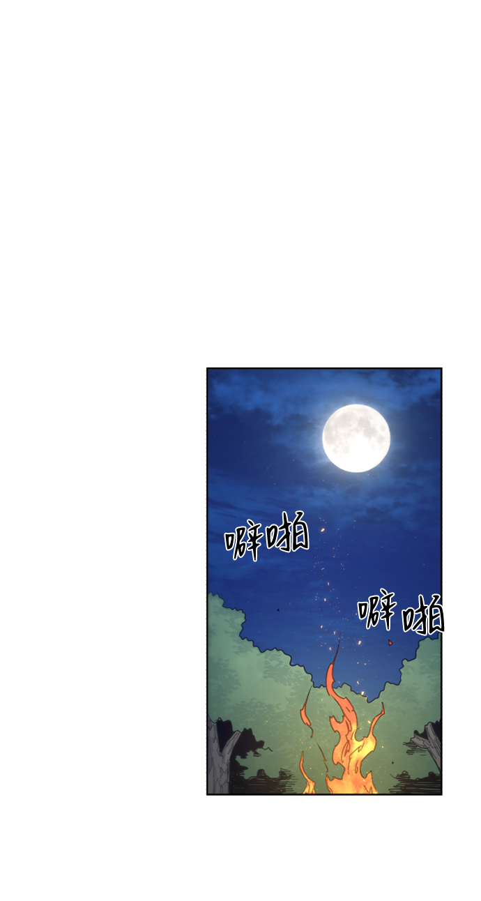 第70话58
