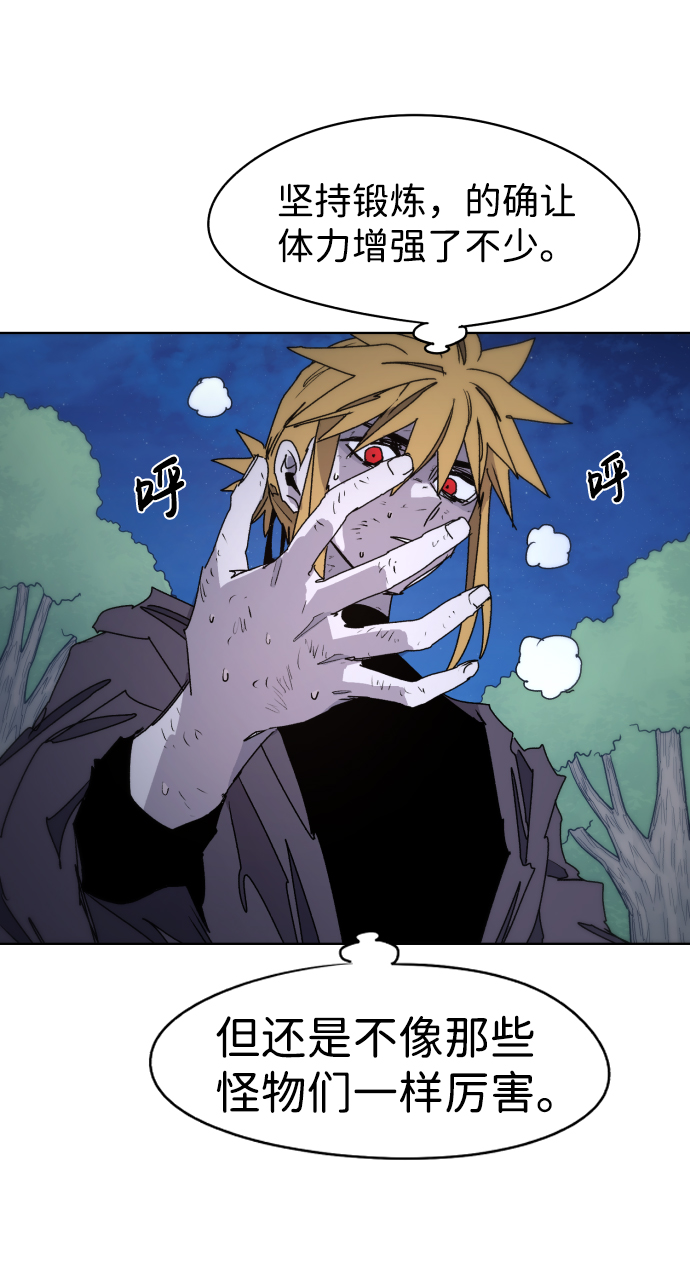 第45话54