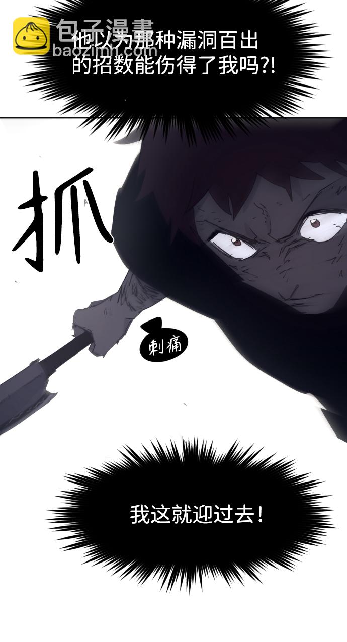 第68话51