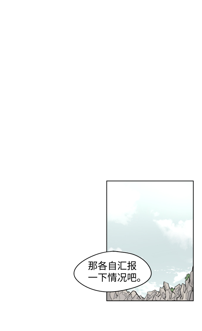 第14话38