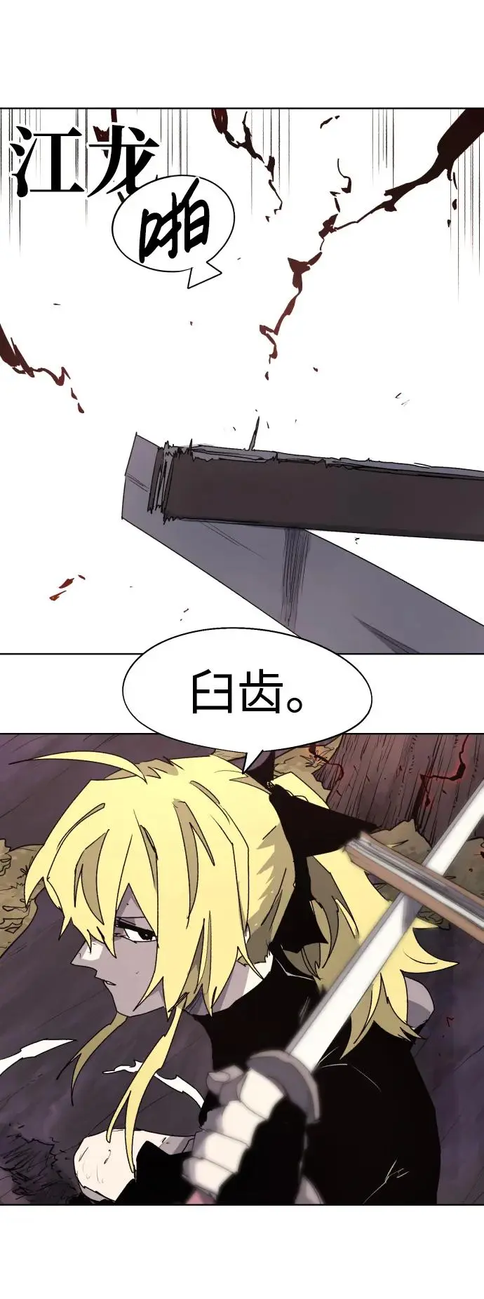第109话11