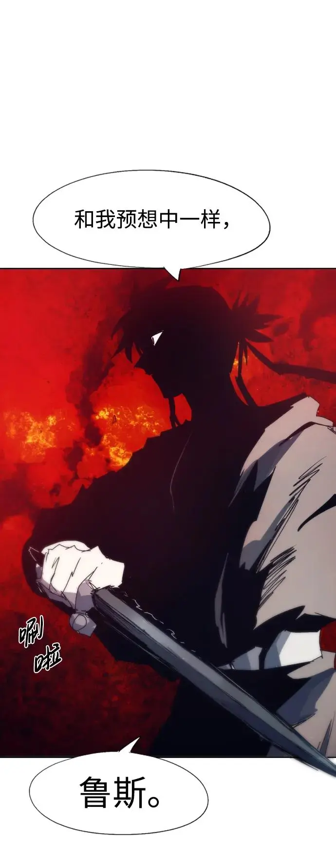 第116话50