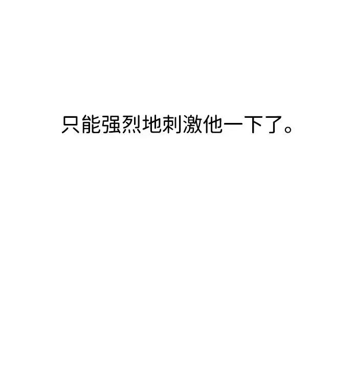 第135话41