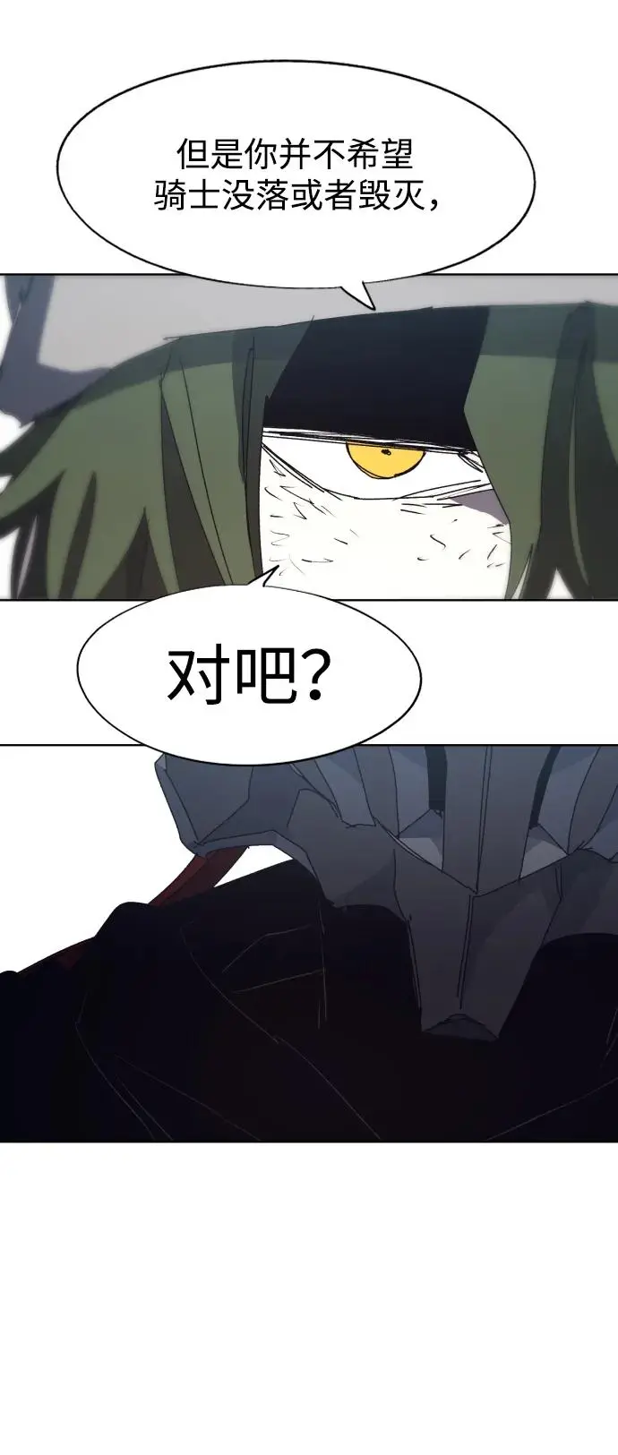 第135话38
