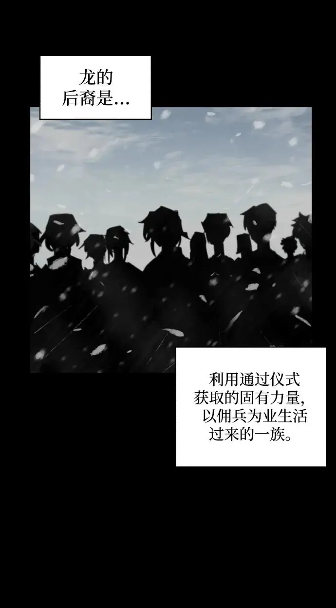第105话22